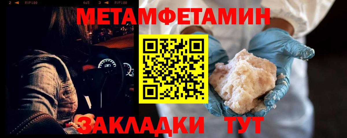 Набережные Челны  АМФ 98%  Amphetamine  Вход с VPN 