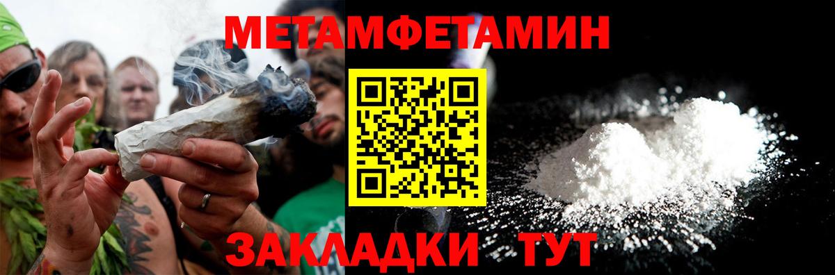 АМФЕТАМИН Premium Набережные Челны
