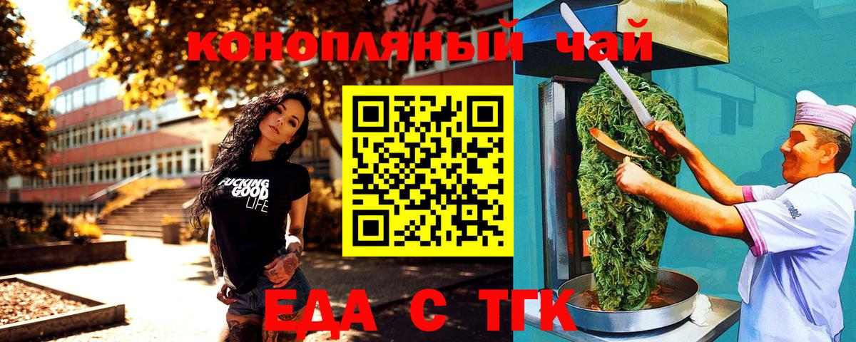 Набережные Челны  Canna-Cookies марихуана  Вход с VPN 