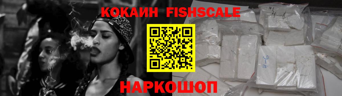 Кокаин Колумбийский Набережные Челны