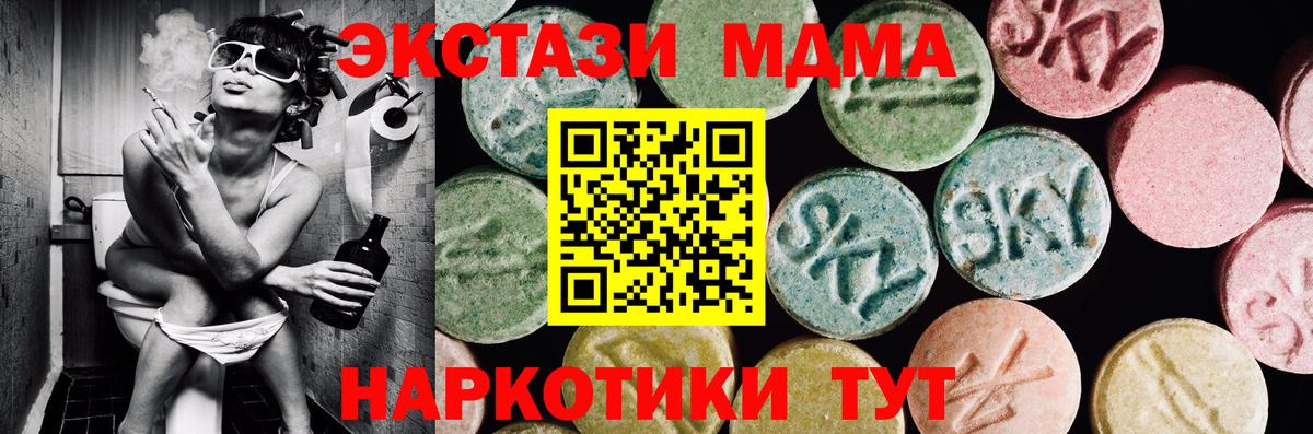 Экстази круглые Набережные Челны