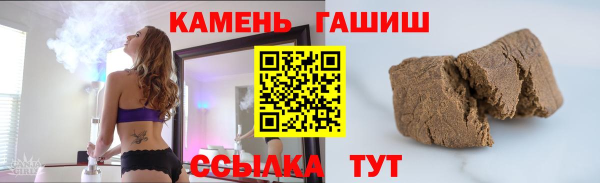 ГАШИШ гашик  Гашиш  Вход с VPN  Набережные Челны  Гашиш Cannabis 