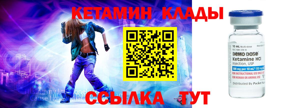 Метадон Набережные Челны