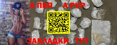 apvp Заводоуковск