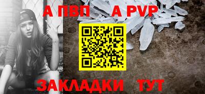 apvp Заводоуковск