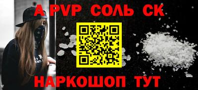 apvp Заводоуковск