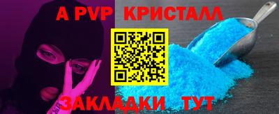apvp Заводоуковск