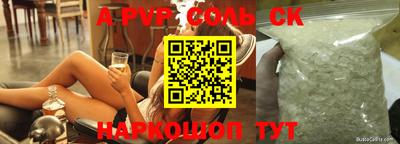 apvp Заводоуковск
