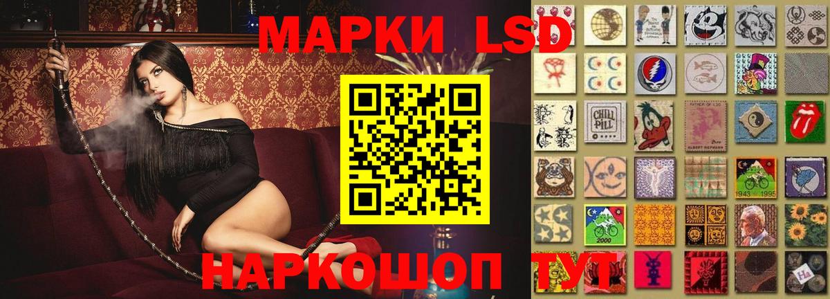 ЛСД экстази ecstasy Набережные Челны