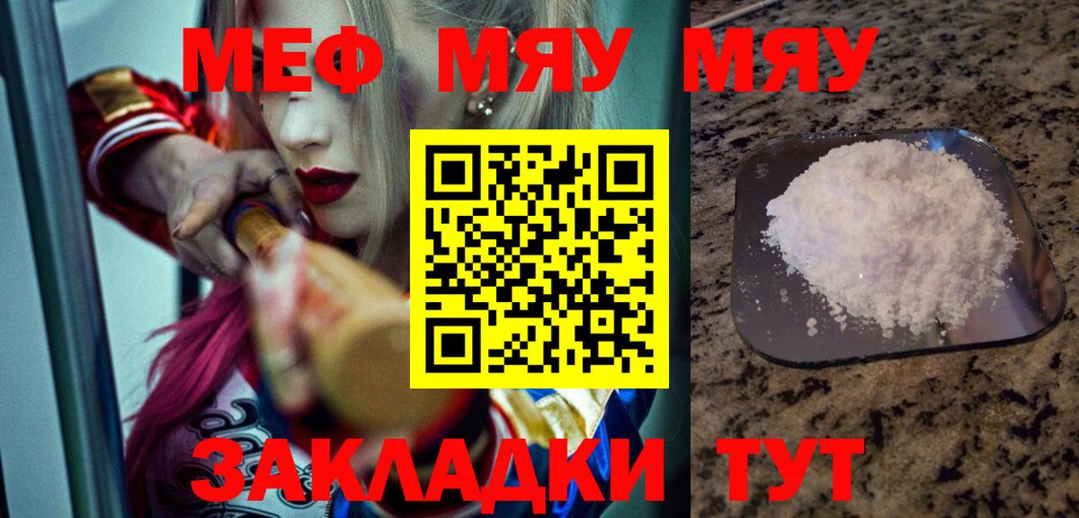 Набережные Челны  LSD-25  Каннабис  NBOMe  Меф   Вход с VPN  Гашиш 
