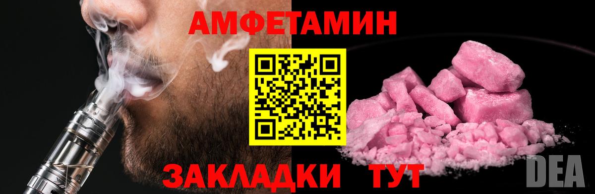 МЕТАМФЕТАМИН витя Набережные Челны