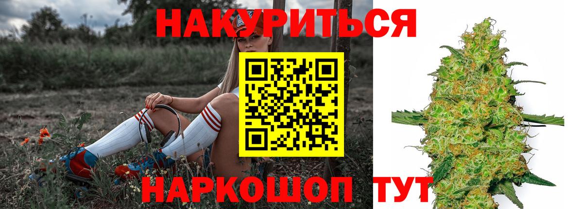 Конопля VHQ  Марихуана сатива  Вход с VPN  Набережные Челны  Бошки марихуана Bruce Banner  Канабис конопля 